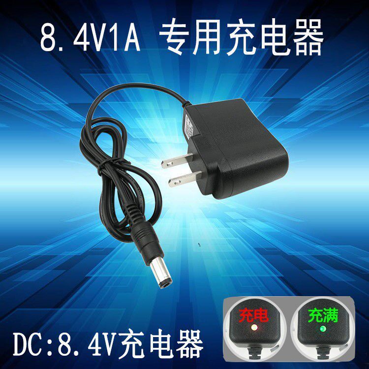 Thích hợp cho KONKA KONKA KJ-6608 Cơ Fascia Súng Massage Power Adapter 8.4V Sạc