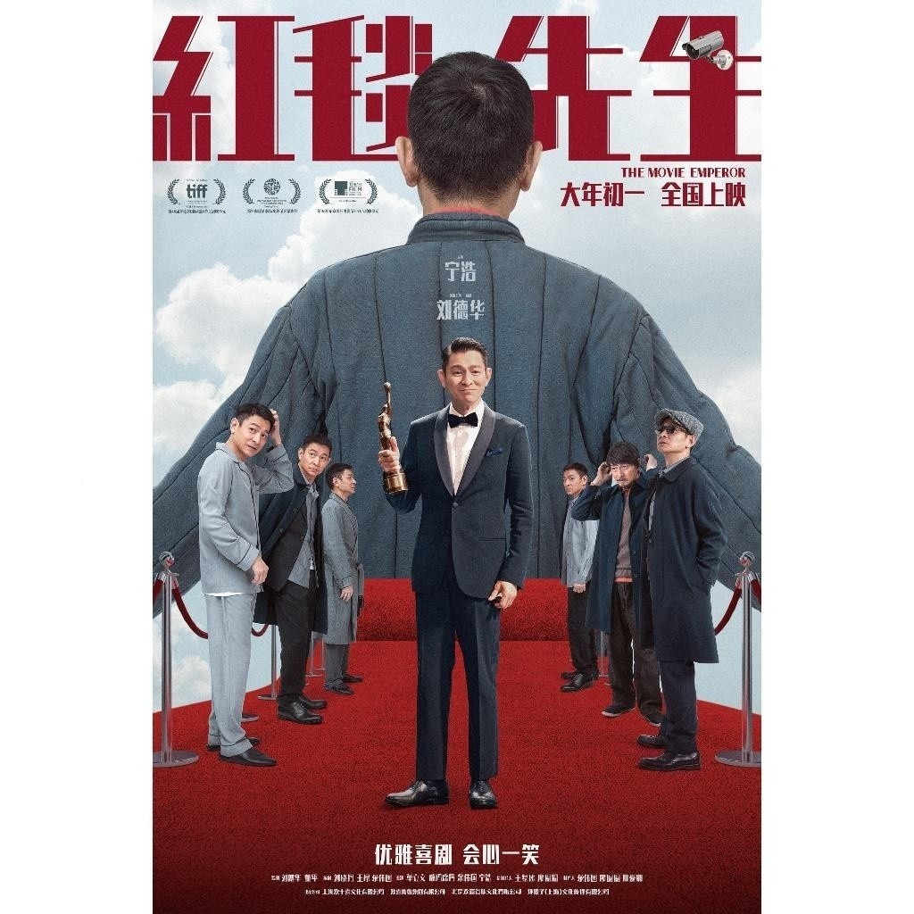 [Tiếng Anh] Blu-ray HD Movie 4K UHD 1080Ps The Movie Emperor