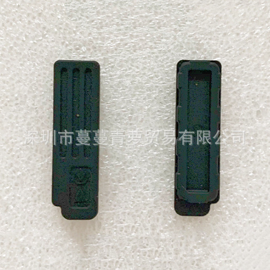 Thích hợp cho Nikon D800 D810 Đáy Cao Su Đế Bằng Da Phẳng Thương Hiệu Mới Nguyên Bản