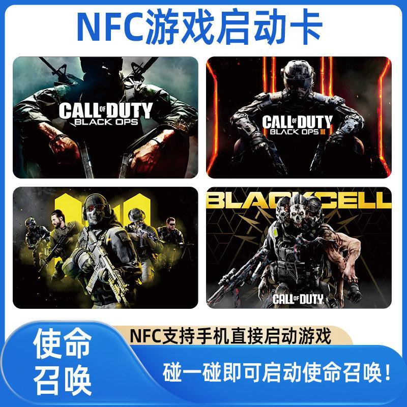 Call of Duty Launcher Card Trò chơi di động phổ biến Hàng hóa Bộ sưu tập tự làm Thẻ Call of Duty Lau
