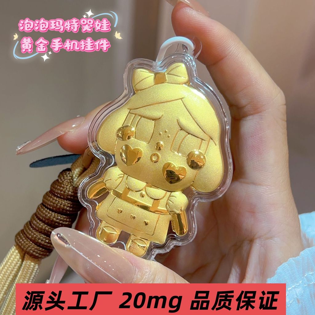 Vỏ Nước Vàng Nguyên Chất 999 - Bộ sưu tập Bubble Mart Crybaby, phù hợp làm móc khóa hoặc mặt dây chuyền cho bạn bè