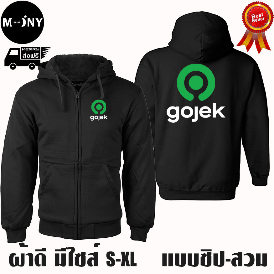 Áo Hoodie Gojek 2025 Microfiber Jersey Phiên bản giới hạn