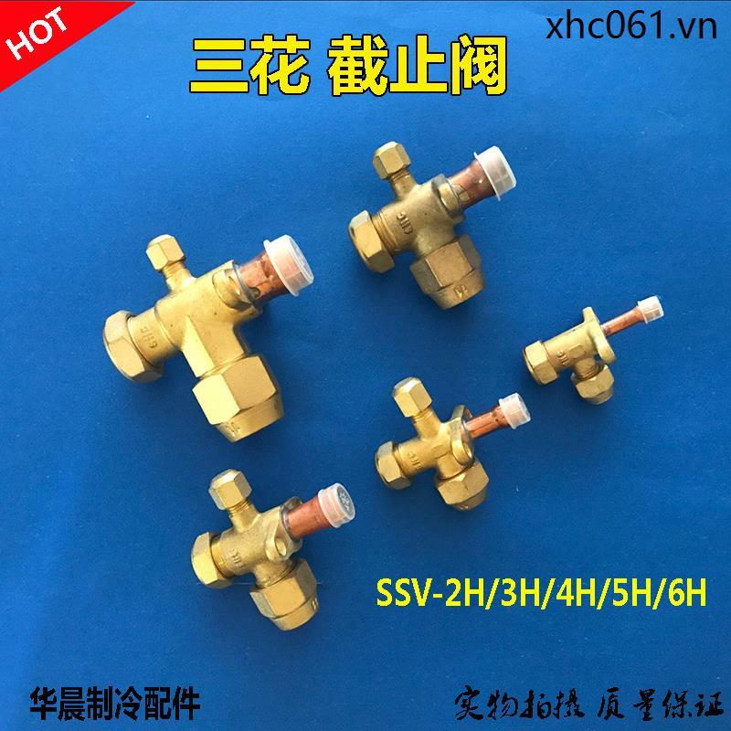 Van kiểm tra điều hòa không khí Bộ bên ngoài Van áp suất thấp cao Van ba chiều SSV-2H / 3H / 4H / 5H