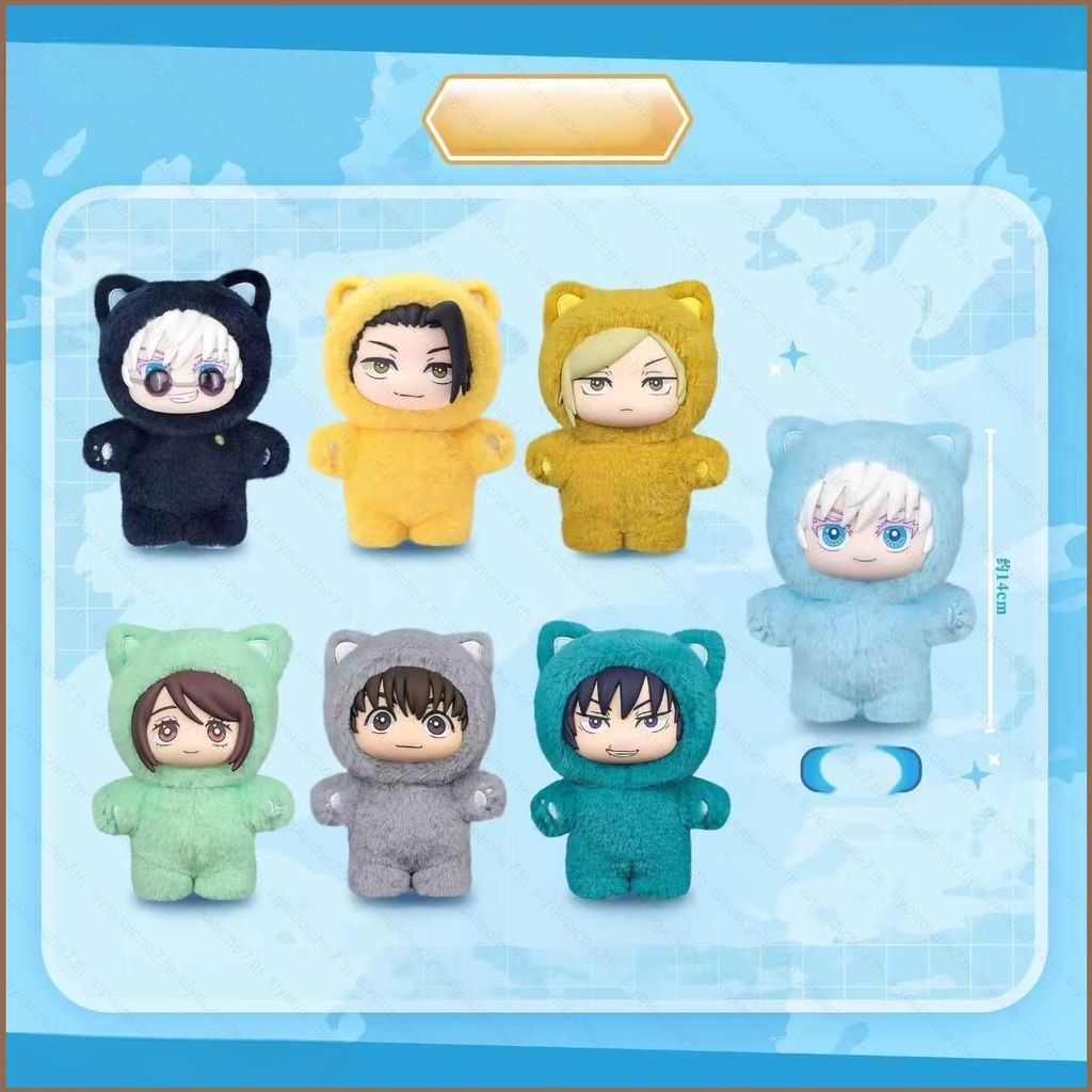 SY Jujutsu Kaisen hàng hóa Đảng đồ chơi sang trọng Gojo Satoru Geto Suguru Cotton Doll Blind Box Han