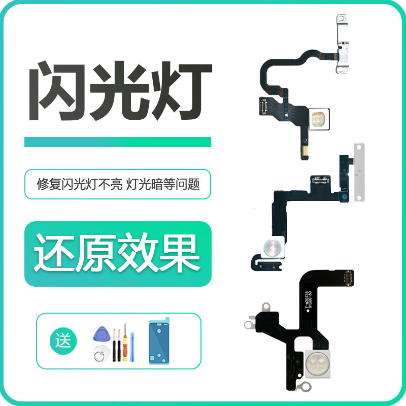 Thích hợp cho iPhone14 Apple x xs11 12 13 xr promax Đèn pin 15 Cáp đèn pin mini