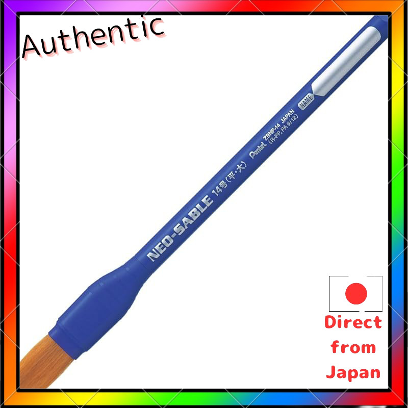 Pentel Brush EFude Neo Sable XZBNF-14 Flat Brush No. 14, Pack of 5