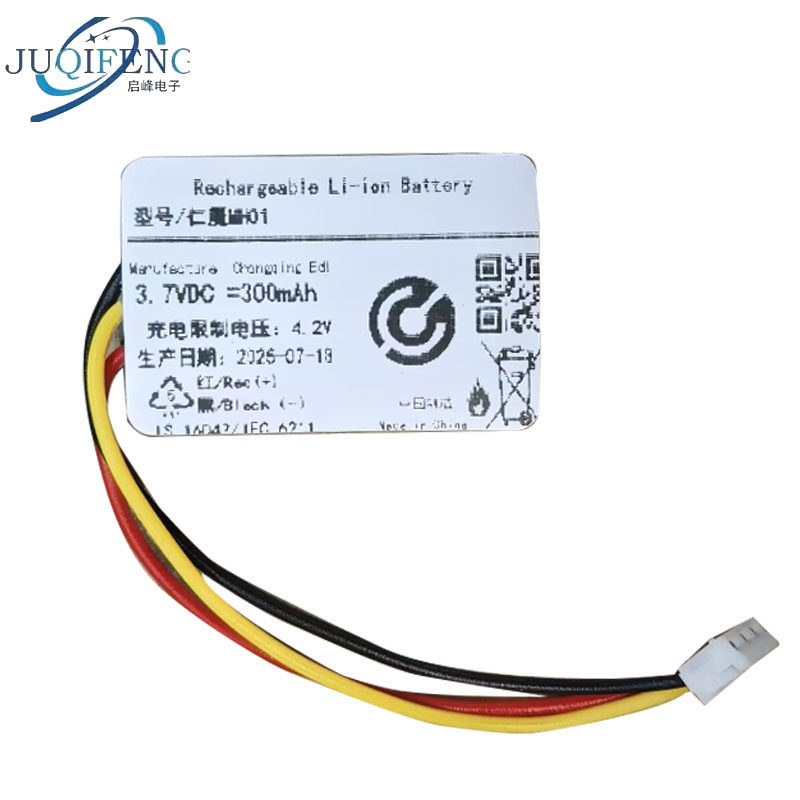 Thích hợp cho pin chuột Renmo SA-MH01 300mAh 3.7V