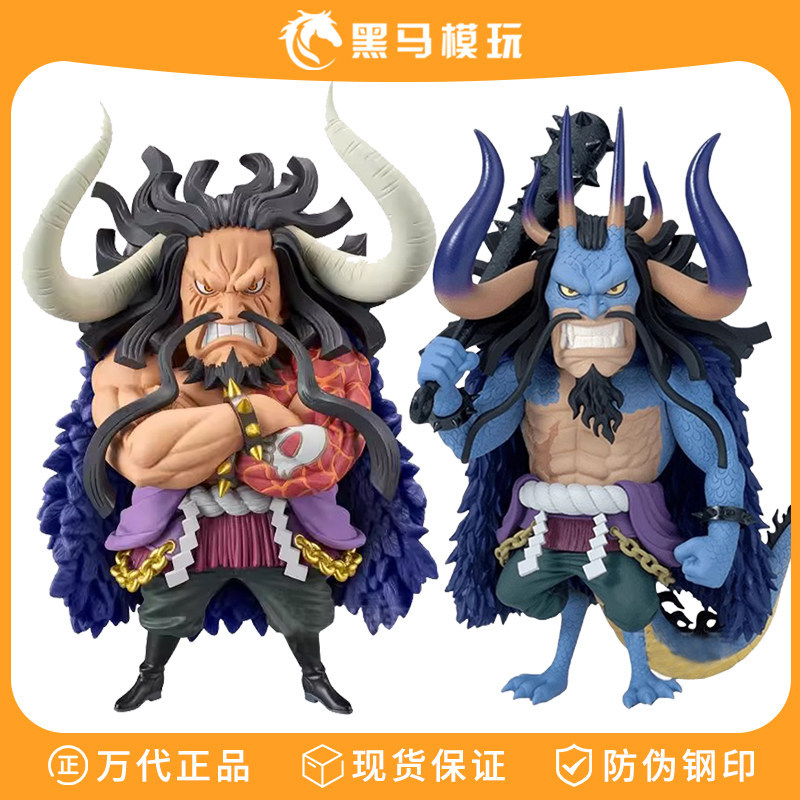 Bandai Kính Nhà Máy Một Mảnh WCF MEGA Beast Kaido Jingpin Hình Số Lượng Lớn Trang Trí Bé Trai Quà Tặ