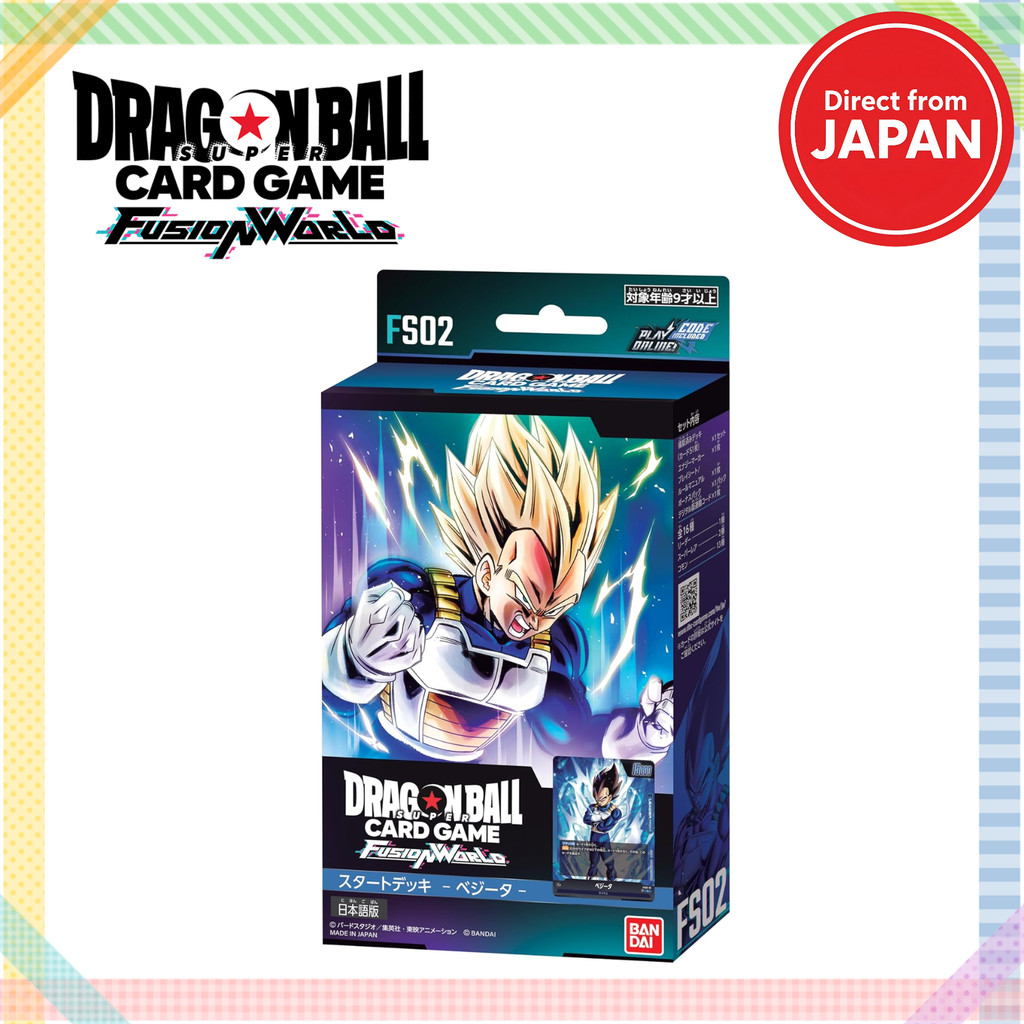 BANDAI Dragon Ball Super Card Game Fusion World Start Deck Vegeta [FS02]
