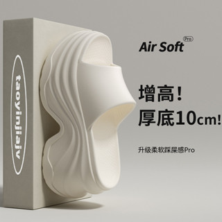 Tăng Gót Chân Đế Dày Dép Nữ Mùa Hè Ngoài Trời Mặc Mới Chống Trơn Trượt Thời Trang Trong Nhà Influencer eva Đi Biển Dép Dép