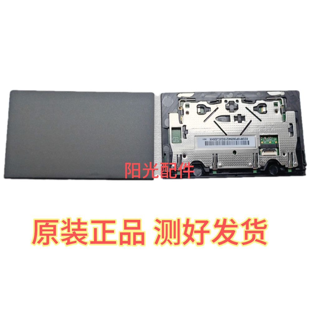 Bàn di chuột di chuột Thinkpad Lenovo L13 E14 L13 yoga Gen2