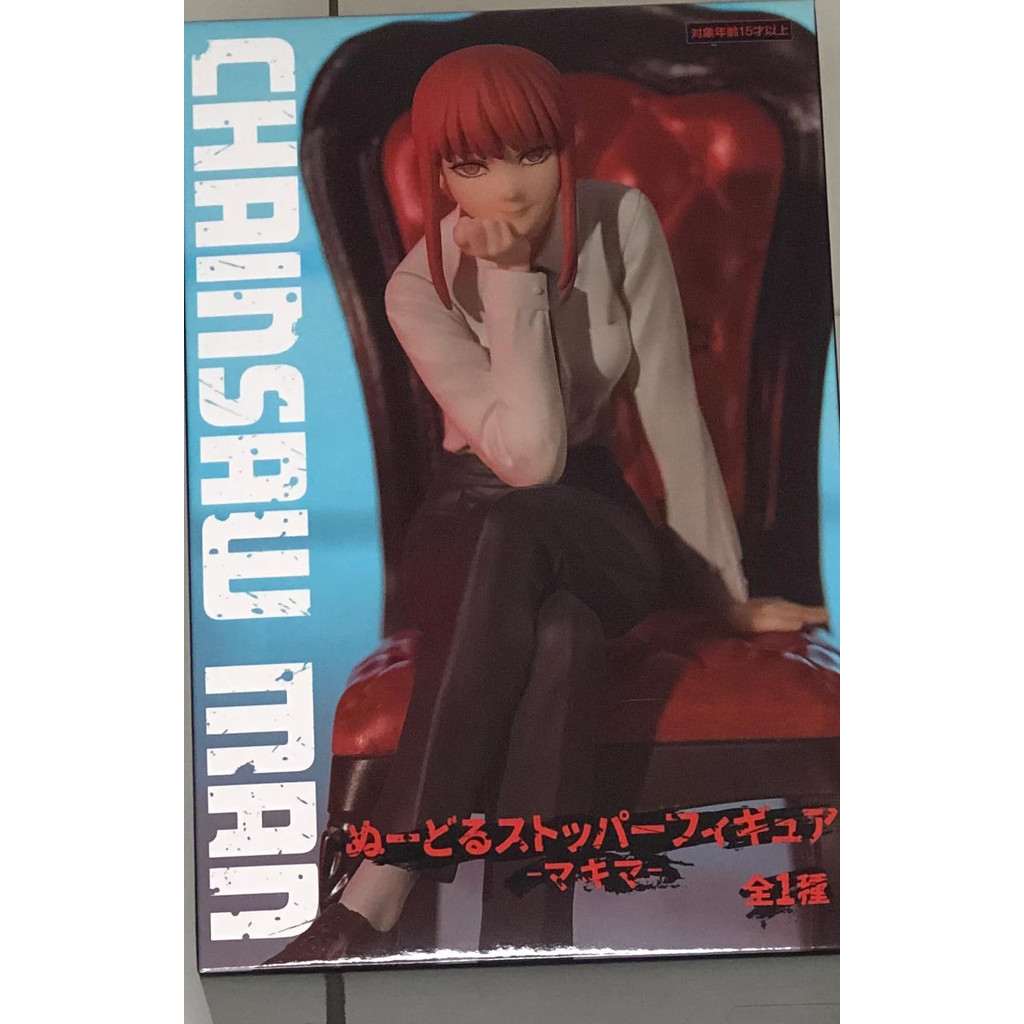 Furyu フリュー Chainsaw Man nấu ăn Stopper Figure Makima