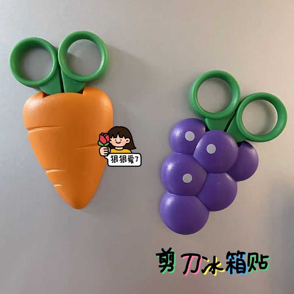Hot Sale#Cute Girl Fruit Magnetic Scissors Fridge Magnet Cartoon Portable Student Home Multi-Functio