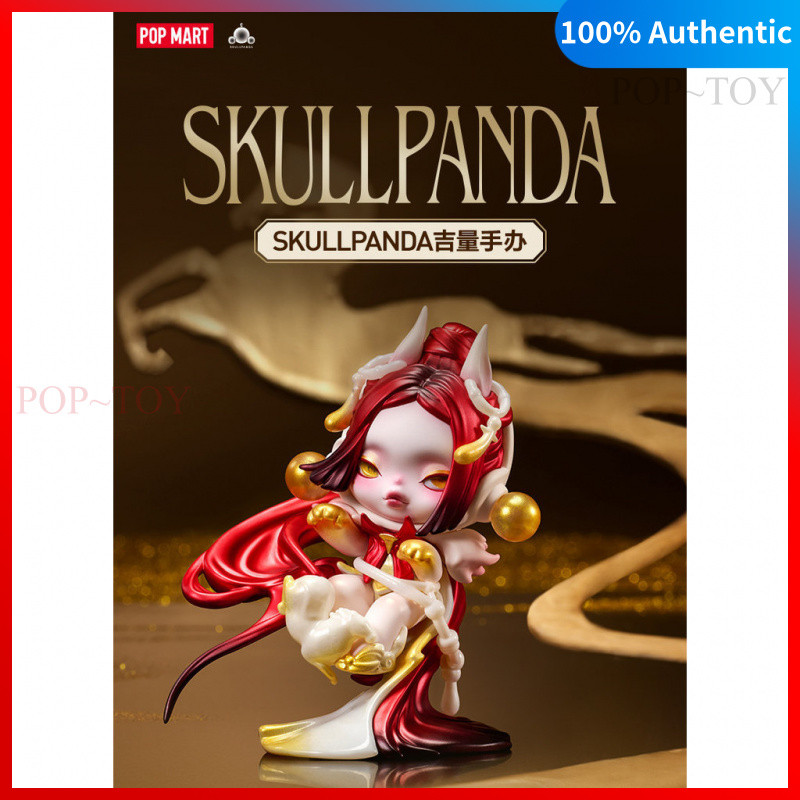 POPMART SKULLPANDA Celestial Horse limited Figure pop mart skullpanda collectible figurine decorativ