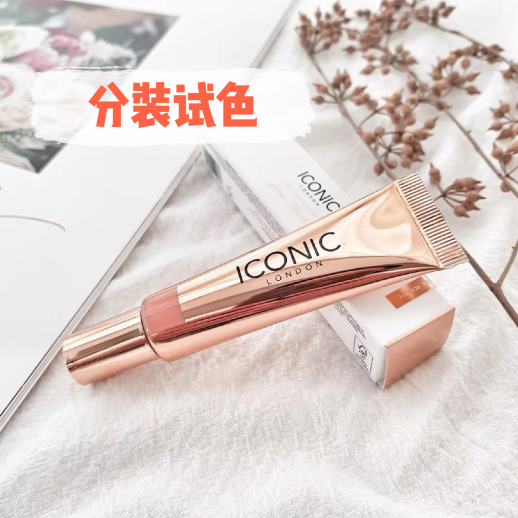 Subpackaged American Haitao Iconic London Iconic London Dưỡng ẩm Soft Focus Liquid Blush Whitening R