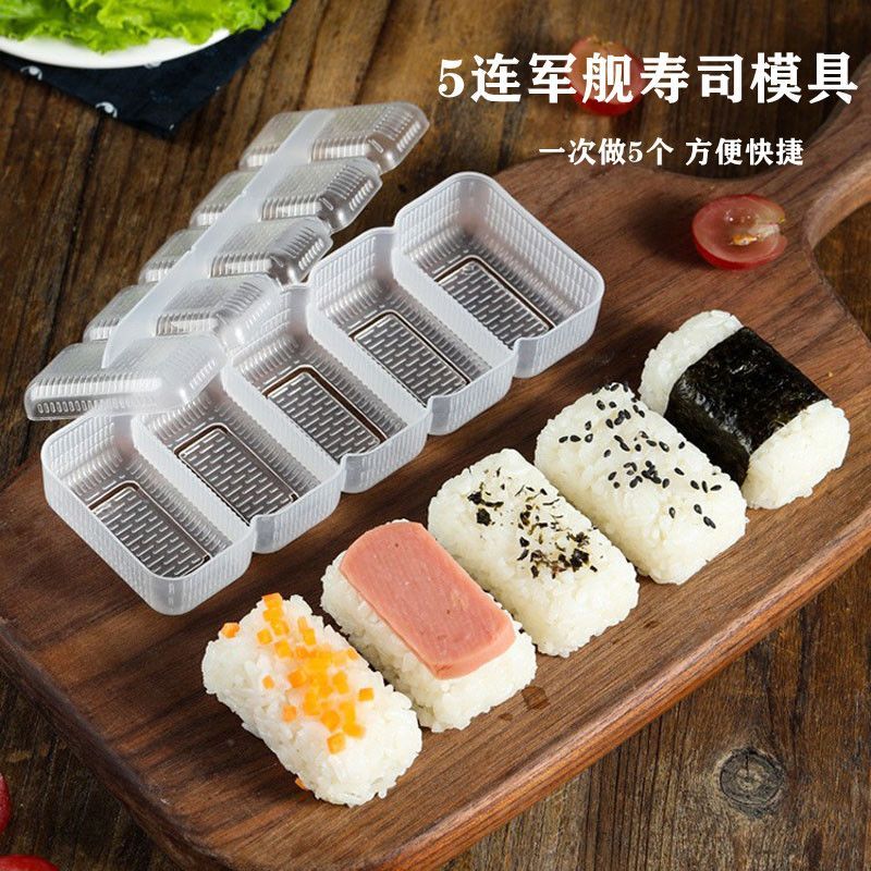 Hot Sale#[4250People Collection]Warship Sushi Mold5One-piece Handheld Rice Ball Seaweed Rice Making 