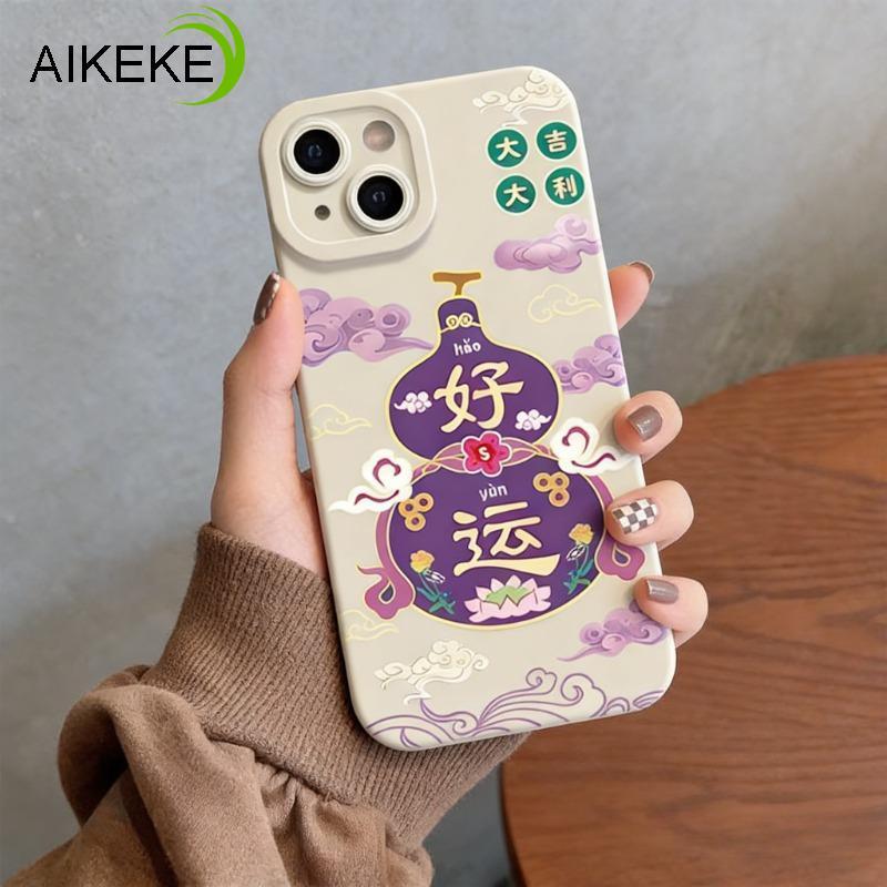 Ốp Điện Thoại Bầu May Mắn Năm Mới Cho iTEL S25 Ultra S24 S23 P65 P55 Plus A90 A80 A70 A60 A50C RS4 V