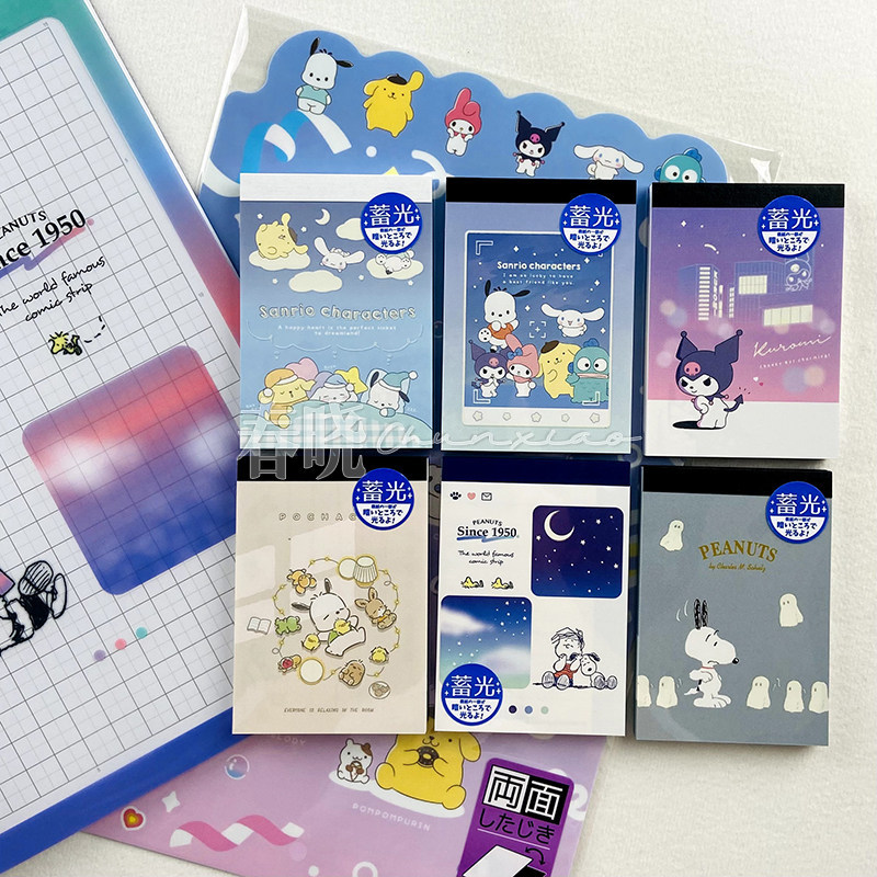 [Giảm giá 10%] Sanrio Melody Snoopy Limited Luminous Luminous Luminous Limited mini Note Pad