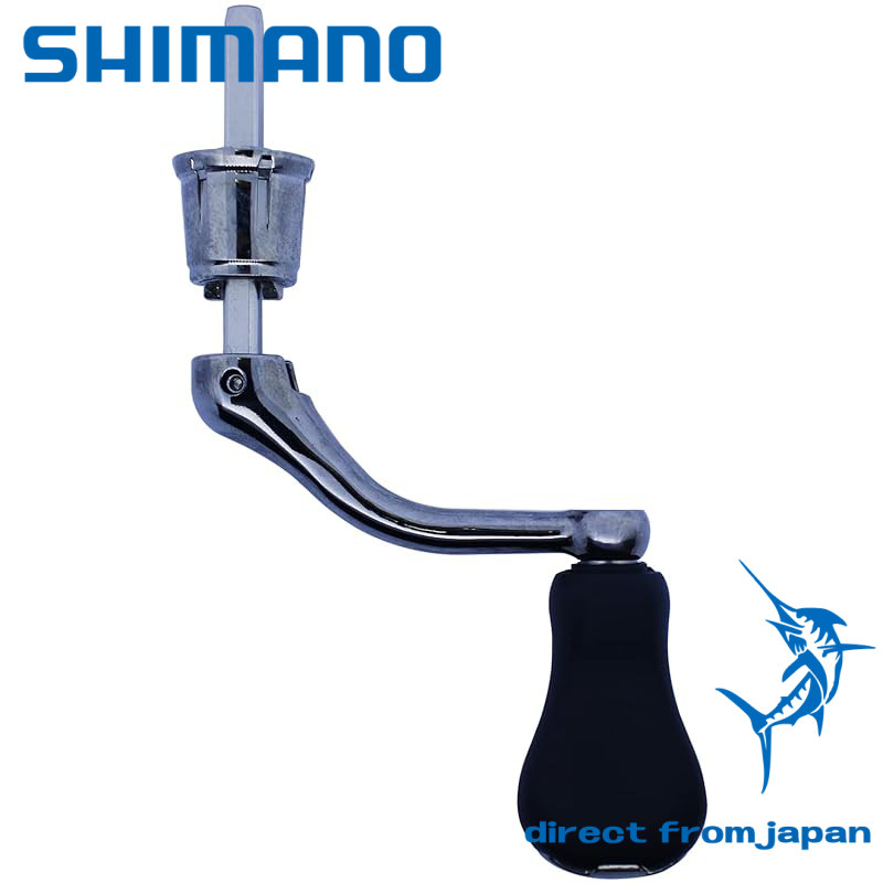 SHIMANO Genuine Parts 21 Nexave C2000S BOX Handle Assembly Part No. 10246 for Optimal Performance an