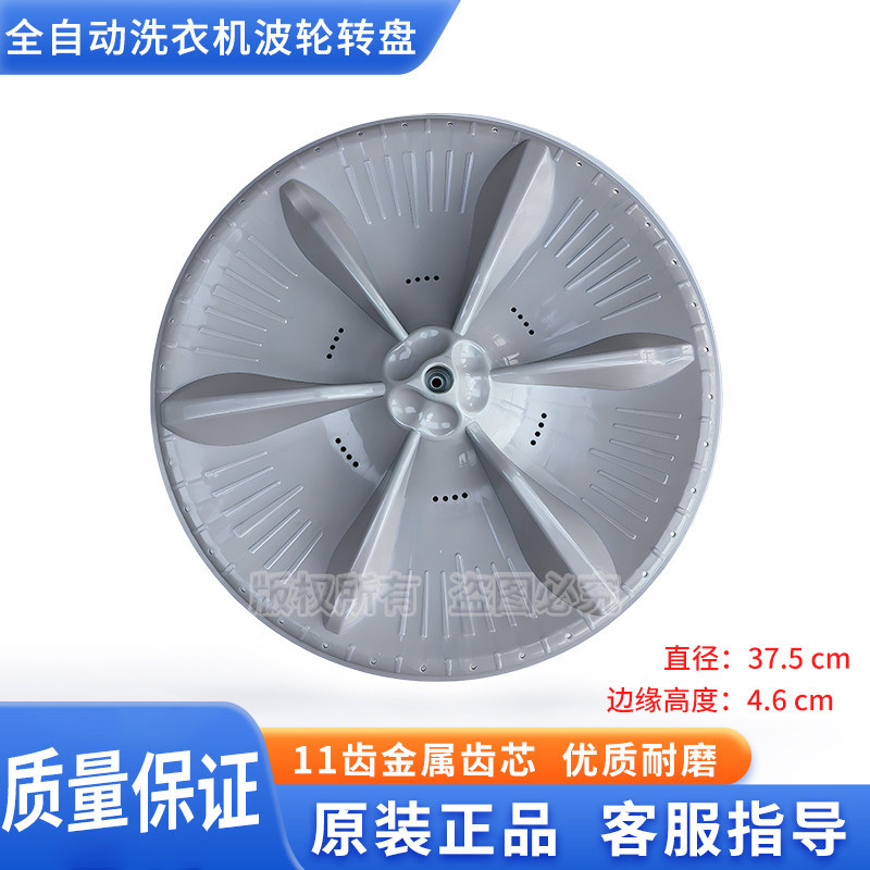 Máy giặt Little Swan chính hãng Wave Roulette TB70 / 72 / 75 / 80-5168G (H) TB75-Q8168H / HR