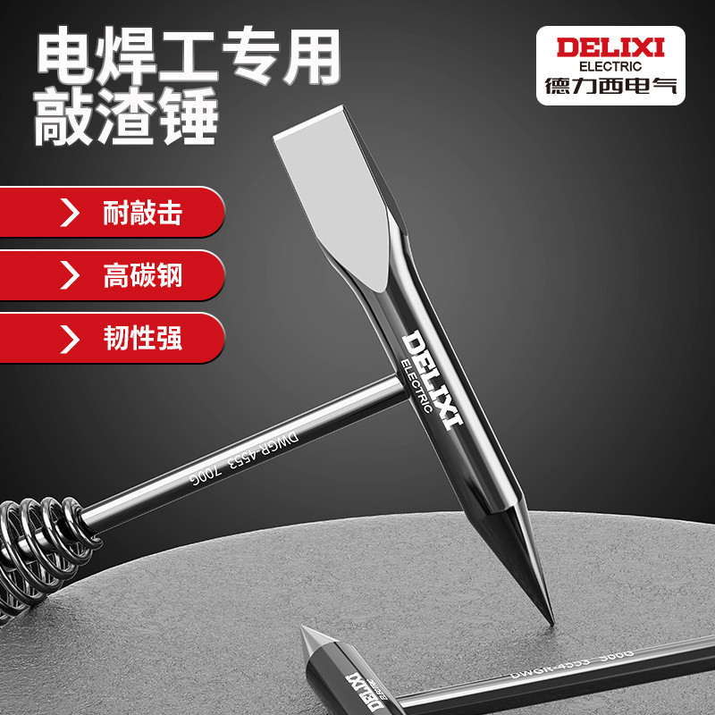 Máy hàn điện chuyên dụng Máy hàn búa hàn điện Búa hàn điện Búa hàn điện Búa nhọn Búa nhọn Búa gõ đá 