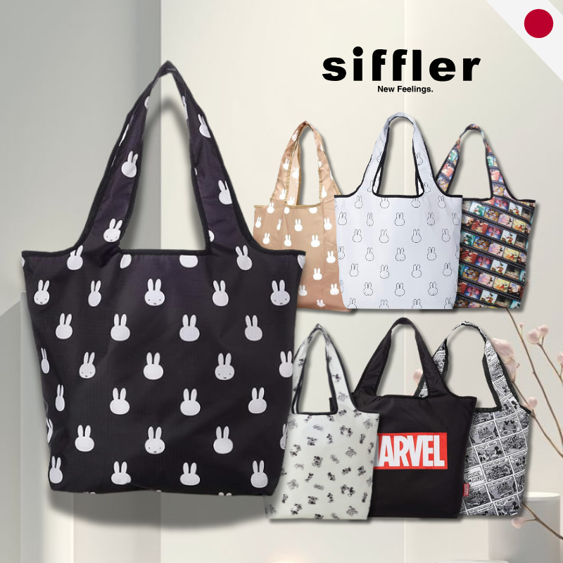 "Character Folding Eco Bag - Model ECO0408"