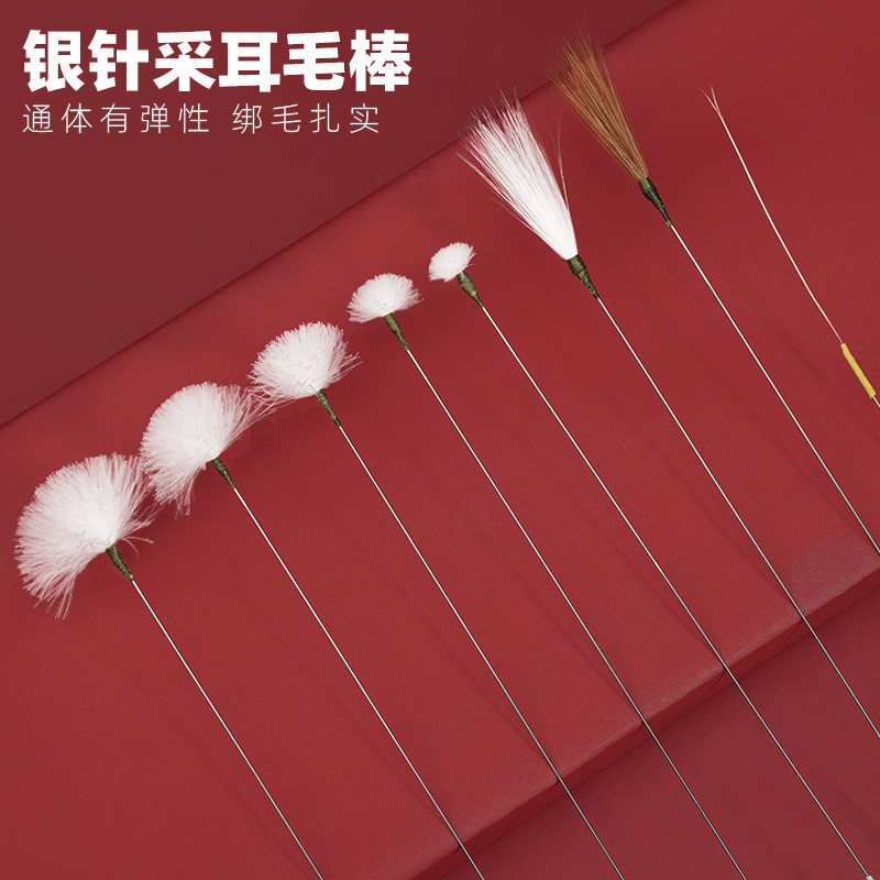 baoluan#Silver Needle Goose Feather Wand Big Head Middle head Small Head Chicken feathers, crane fea