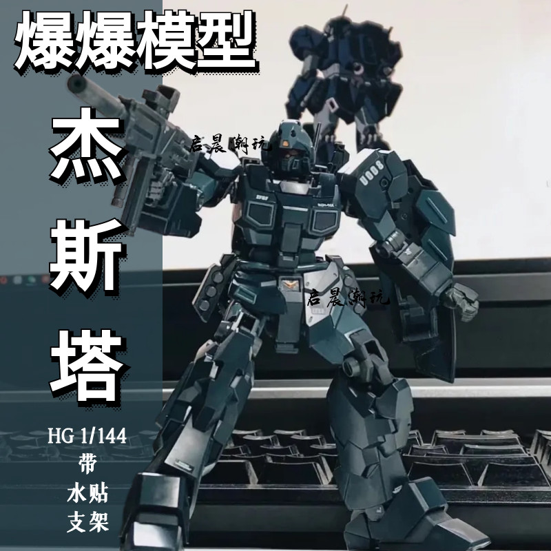Mô Hình Nổ Jesta HG1 / 144 Mô Hình Lắp Ráp Gundam Hình Đồ Chơi Mecha Trong Nước Có Giá Đỡ Miếng Dán 