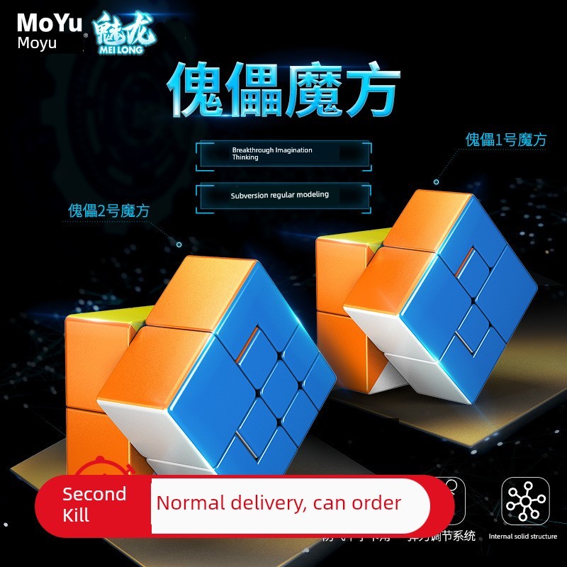 moyu rs3m v5 rubik rs3m v5 Meilong số 2 giới hạn bậc ba sáng tạo đay trí tuệ