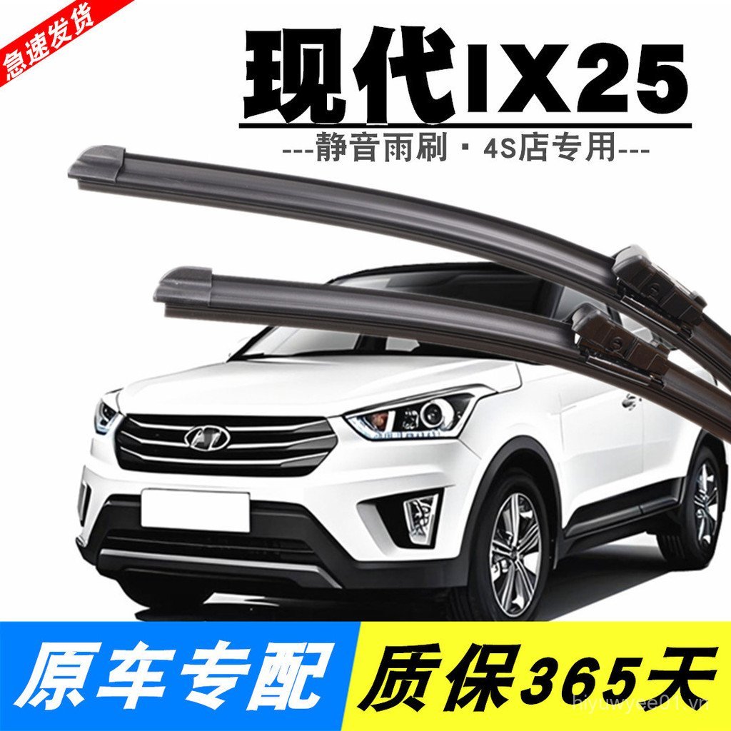 Shu Yuan 20 Chính Hãng 19 Nhà Máy Thích Ứng Với 18 Dải Mưa Phía Trước Phía Sau 2015 Miếng Bắc Kinh 1