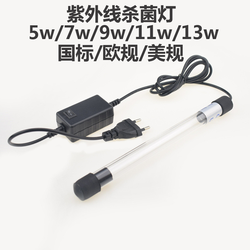 Đèn bể cá uv Đèn diệt khuẩn Bể cá diệt khuẩn Đèn lặn Bể cá Bể cá Tia cực tím Loại bỏ tảo UVC Đèn