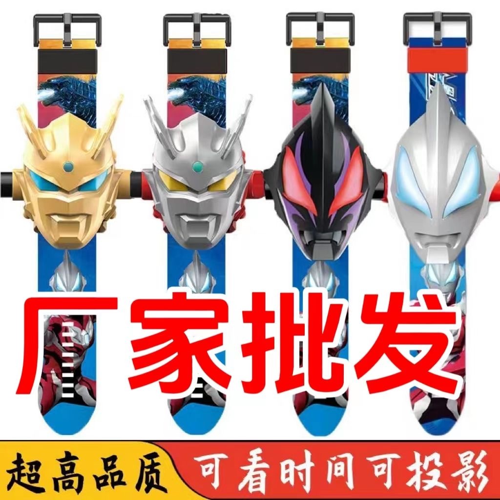 2025 Mới Siêu Nhân Đồng Hồ Điện Tử Chiếu Sairo Gede Trẻ Em Hoạt Hình Dạ Quang Đồ Chơi Bé Trai Mẫu Giáo Cô Gái