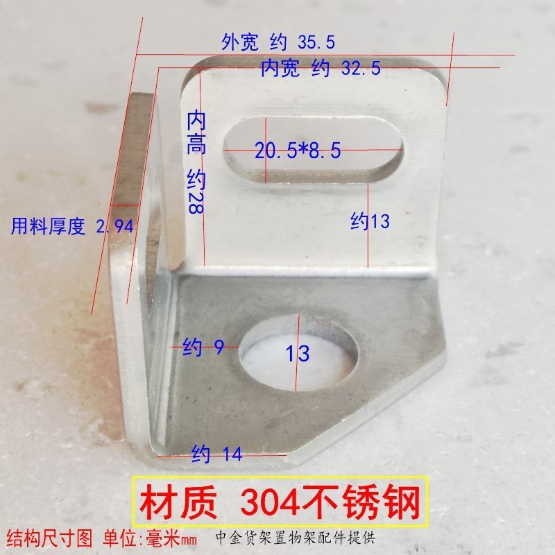 304 Thép Không Gỉ Mã Góc Thép Carbon Mạ Kẽm Tam Giác Lăng Kính Bảo Vệ Góc Sắt Đồ Nội Thất Kệ Đế Kim 