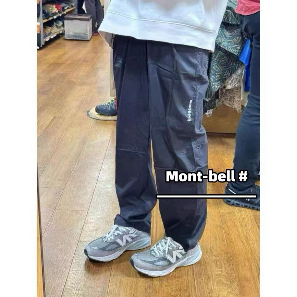 WQGJ Mon***ell As thin as a cicada's wing Air conditioning pants for outdoor commuting Ultra-lightwe