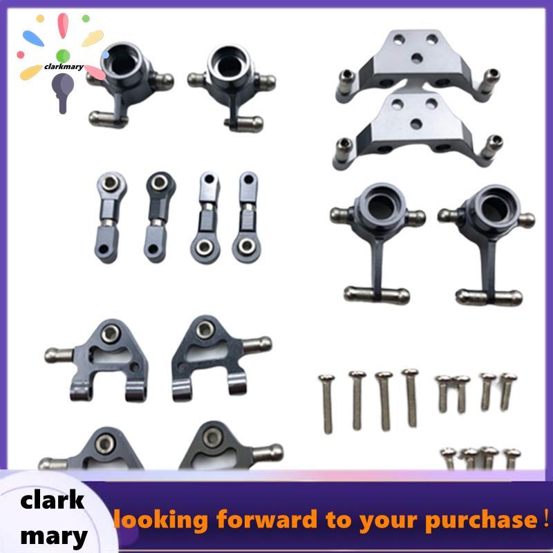 [clarkary] Bộ phận nâng cấp bằng kim loại Bộ đĩa giảm xóc tay đòn cho Wltoys P929 P939 K969 K979 K98