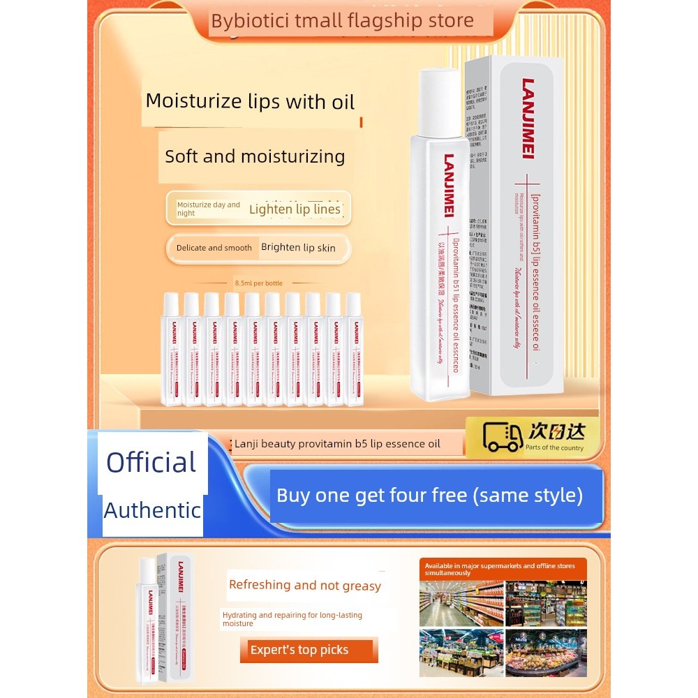 Orchid Skin Beauty Vitamin B5 Tinh Chất Môi Dầu Dưỡng Ẩm Dưỡng Ẩm Chống Khô Cải Thiện Nếp Nhăn Môi S