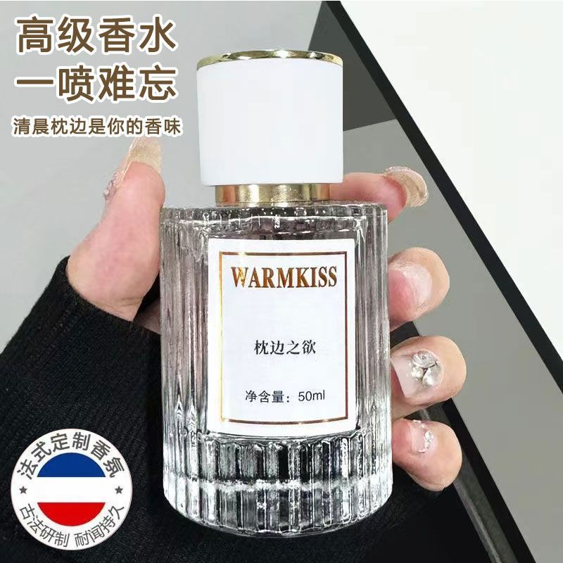 Gối Desire Mesy Early Morning Nước Hoa Nữ Tươi Thanh Lịch Eau De Toilette Hương Thơm 50ml2026.3.10