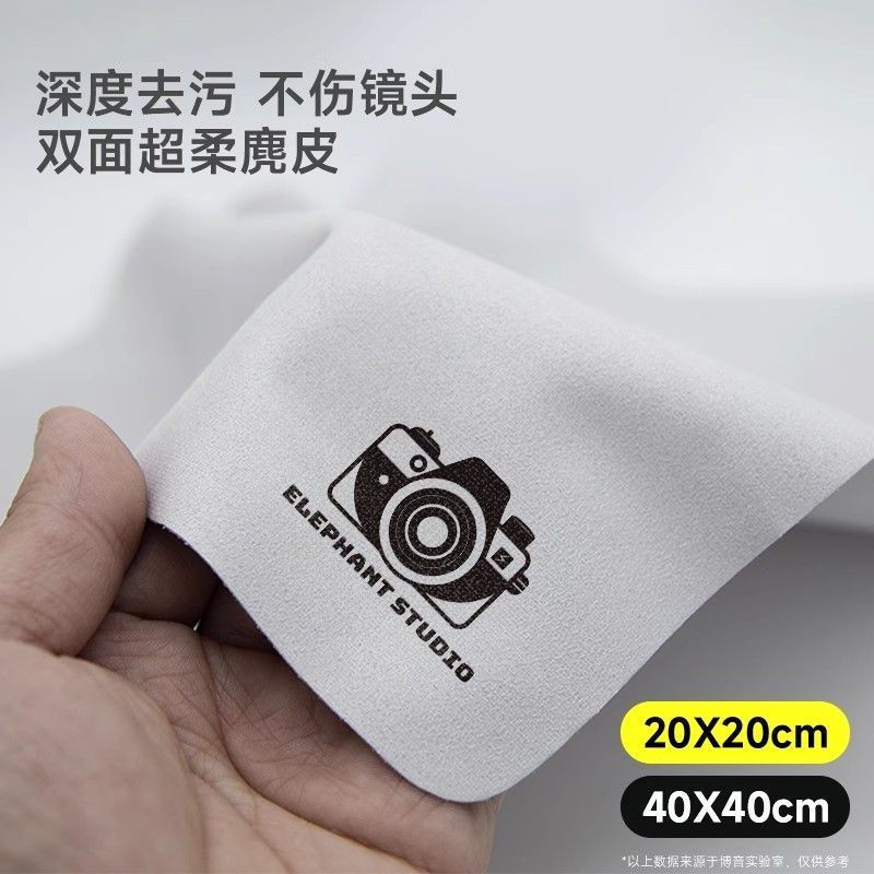 TB Spot Goods#Boyin camera lens cleaning cloth for special cleaning of SLR cameras, glasses, compute