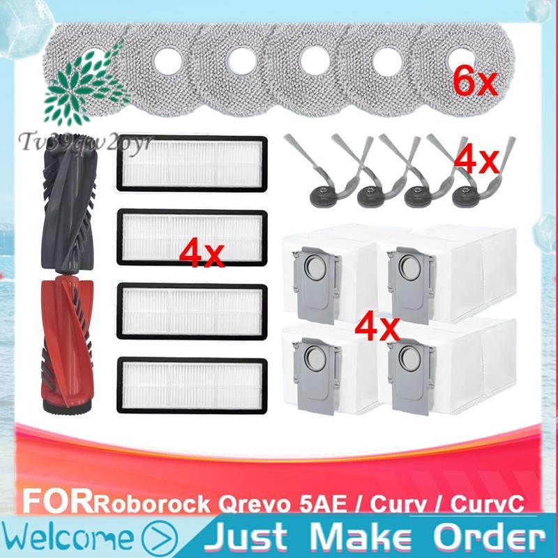 Phụ kiện thay thế phụ kiện Qrevo Qrevo 5AE cho