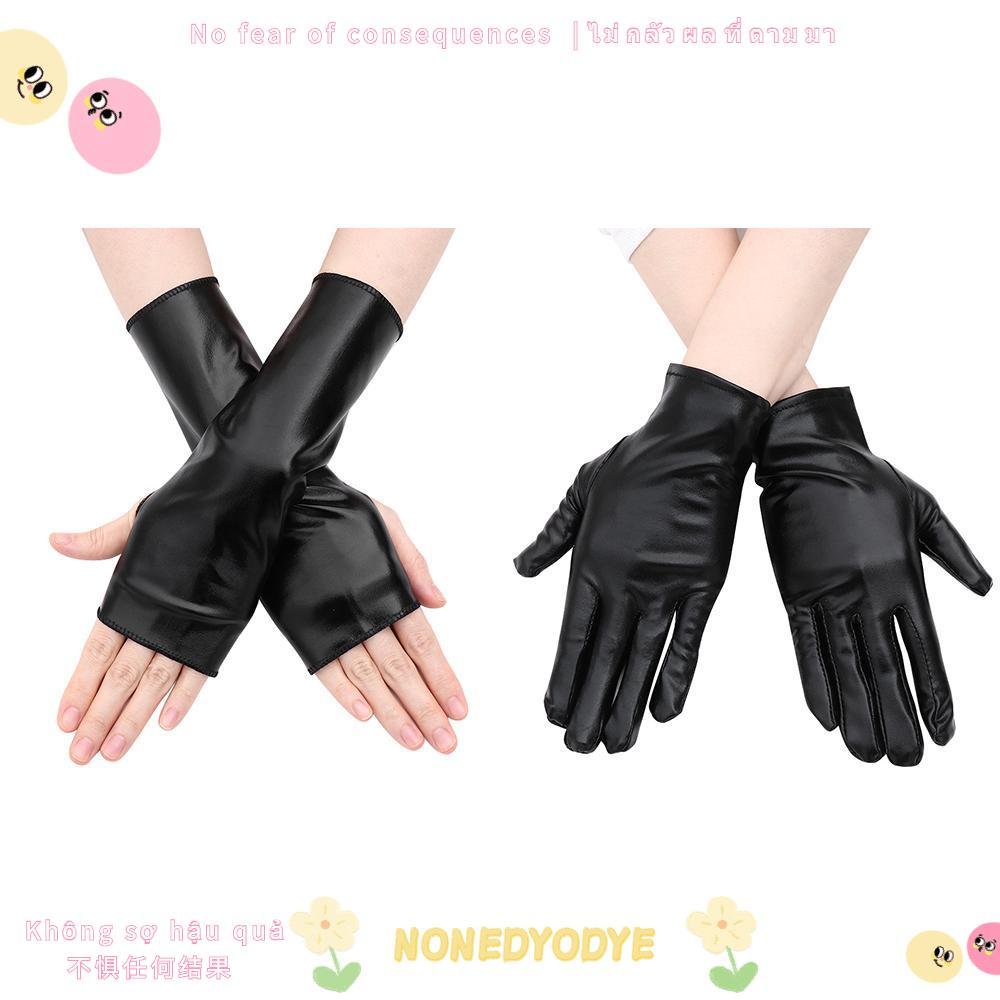 Găng tay đen NONEDYODYE Gothic PU Mittes Gothic Punk Dress Up