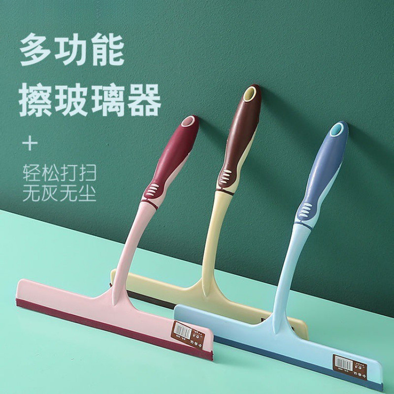 Hot Sale#Window Wiper Tool Cleaning Scraper Household Glass Wiper Window Cleaner Scraper10aa WWNP
