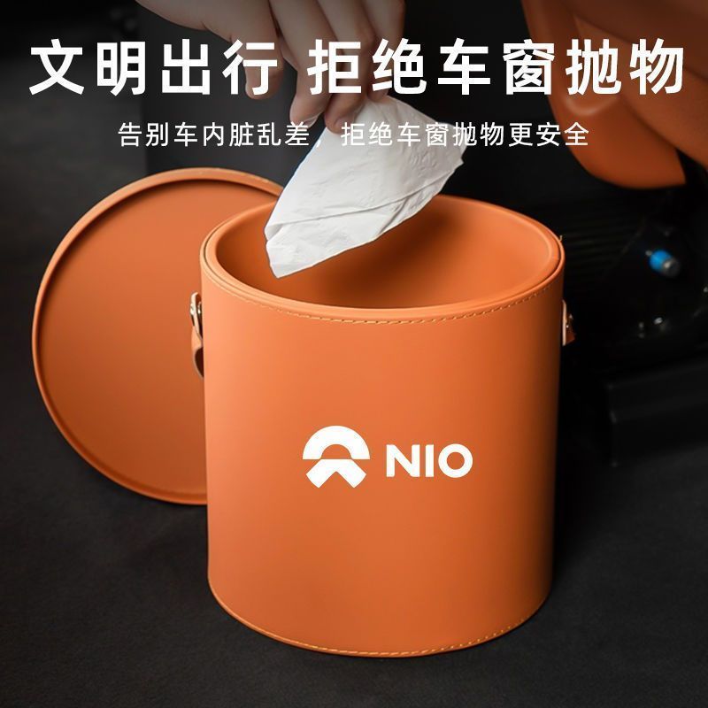 NIO firefly Weilai Thùng rác ô tô Hộp lưu trữ nội thất ET5 / ES7 / ET7 / EC6 / ES6 / 8 Thùng rác tre