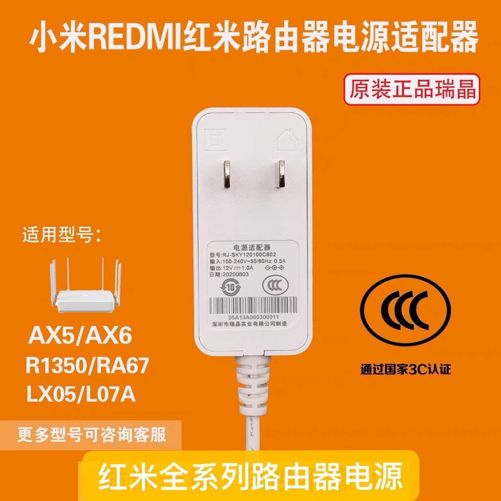 Bộ chuyển đổi nguồn sạc Xiaomi Redmi Redmi Gigabit AX6 / AX5 / AC2100 hoàn toàn mới Cắm cáp 3.16