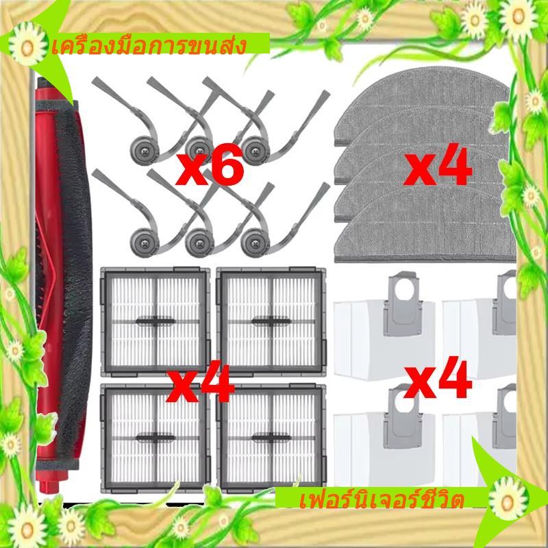 Túi lau nhà lọc bàn chải bên chính thay thế I5- cho Q10 X5, Q10 X5 +, Q10P, Q10P +, Q10 PF, Q10 PF +