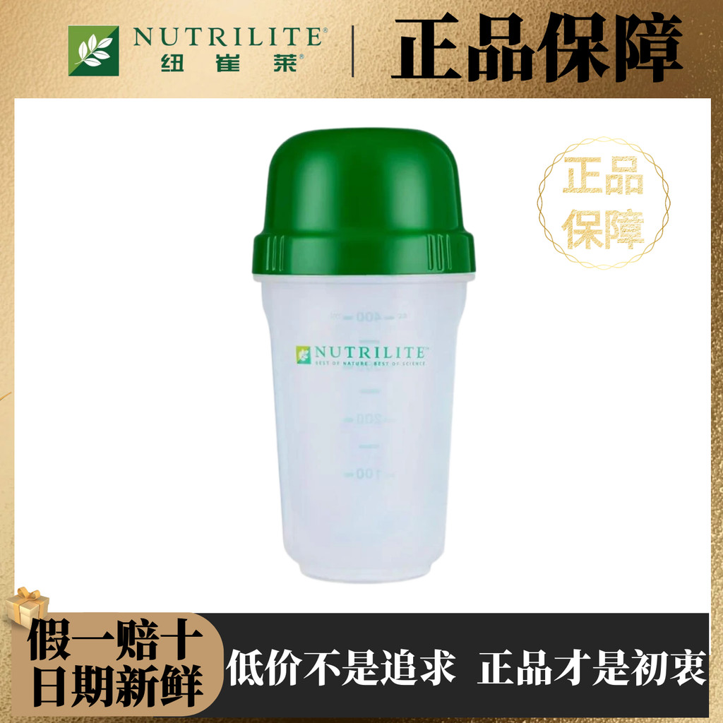 Anli Nutrilite Original Shaker Cup Xanh Chính Hãng Chất Lượng Cao Protein Ngâm Bột Độc Quyền Cao Cấp