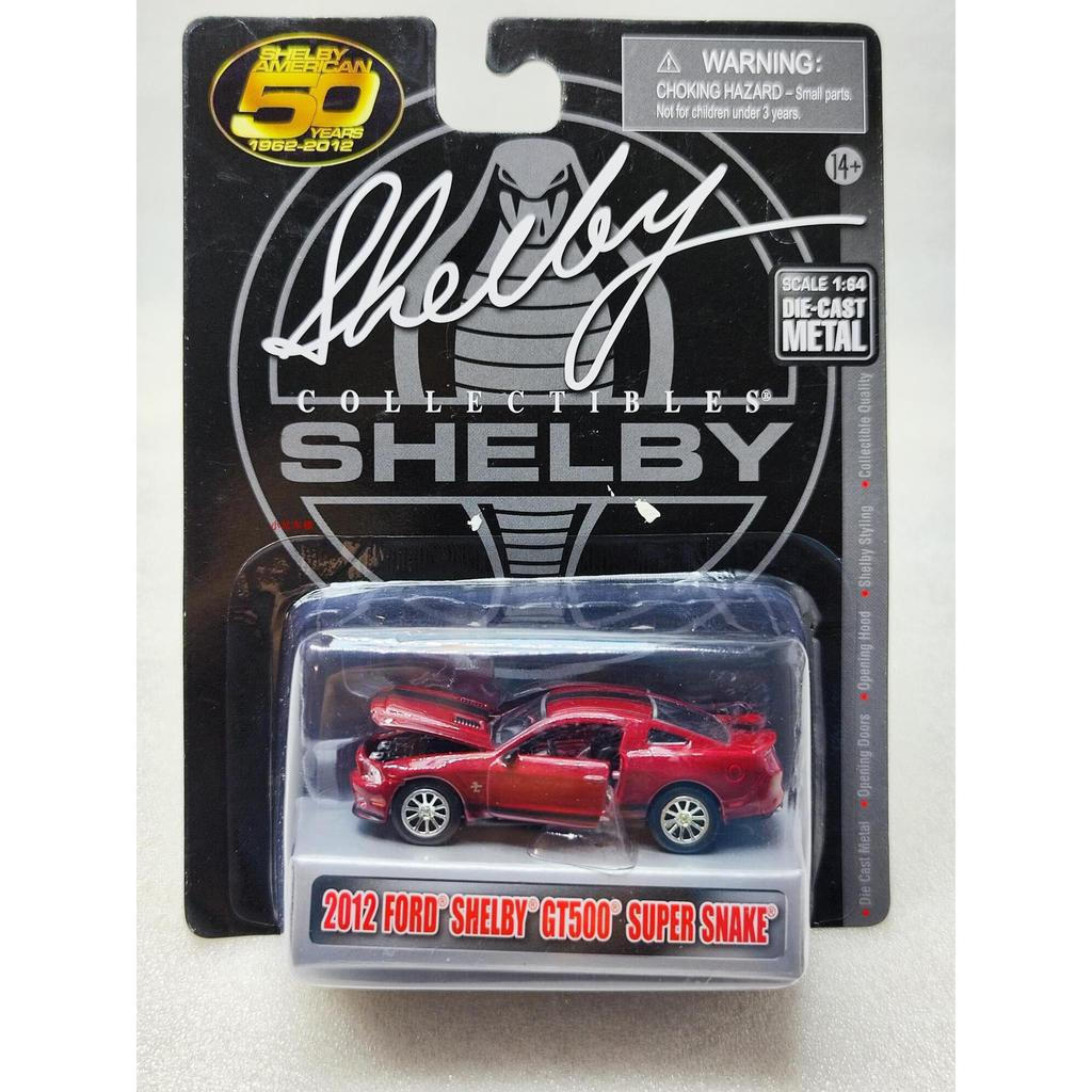 SHELBY 1: 64 2012 FORD SHELLY FORD Shelby GT500 SIÊU NGẮN