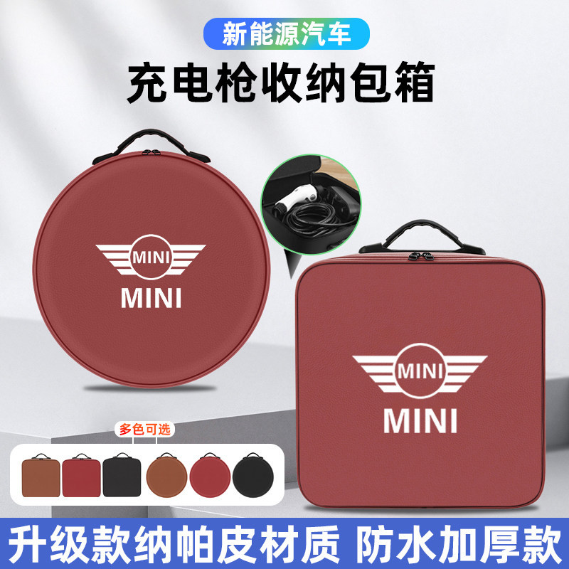MINI Electric MINI COOPER / JCW ACEMAN Xe năng lượng mới di động có túi đựng súng sạc