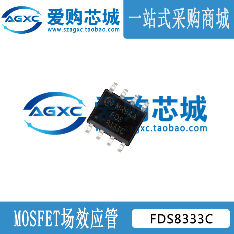 5 Cái / lốc Thương Hiệu Mới Chính Hãng FDS8333C Patch SOP-8 In 8333C Dual N + P Channel 30V 4.1 Một 