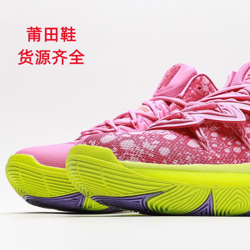 Giày Irving 5 Giày Bóng Rổ Pie Daxing Hồng Đồng Thương Hiệu Giày Thể Thao Nam Bán Buôn Vận Chuyển