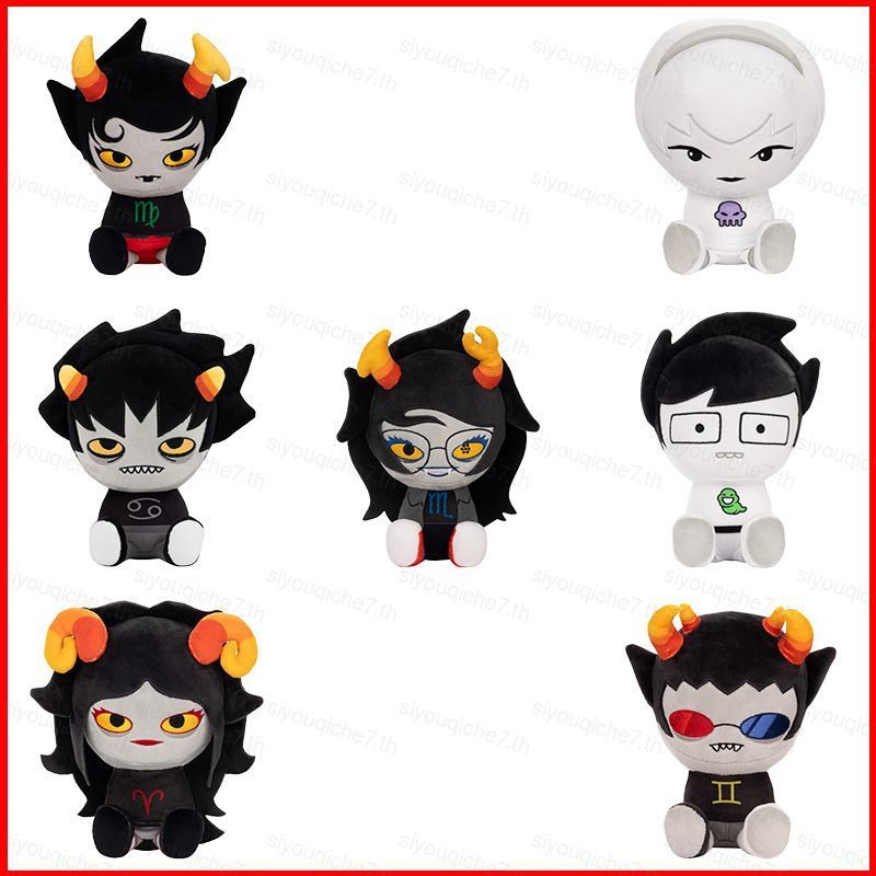SY Homestuck Kanaya Maryam Gamzee Makara Karkat Vantas Plushie Búp bê sang trọng mềm mại sáng tạo